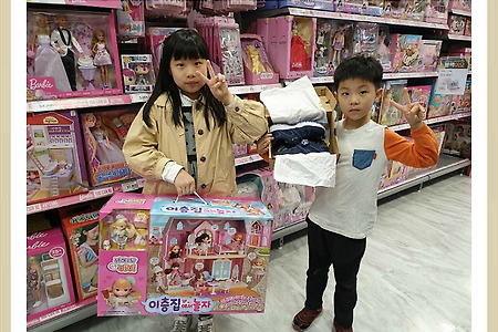 ​어린이날선물, 쇼핑, 격려가되는말, 가족나들이​