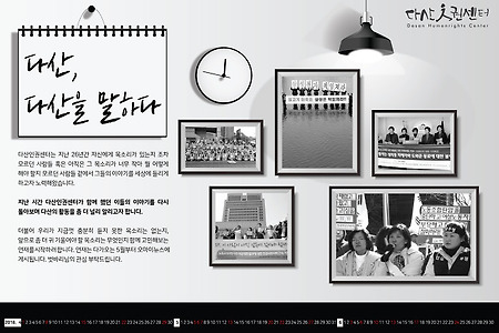 몸살 2018년 1,2,3월호