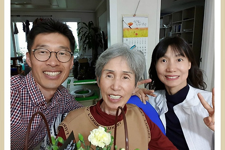 " 오늘도 여전히 행복한 날" ( 결혼 21주년을 축하하며&hellip; )
