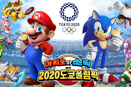 세가, 마리오와 소닉 AT 2020 도쿄 올림픽 오프닝 무비 공개