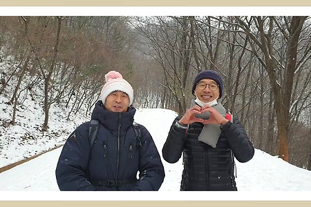 [즐거운자동차 새해인사] #계족산황톳길 장동휴양림 #2021년 새해복많이받으세요