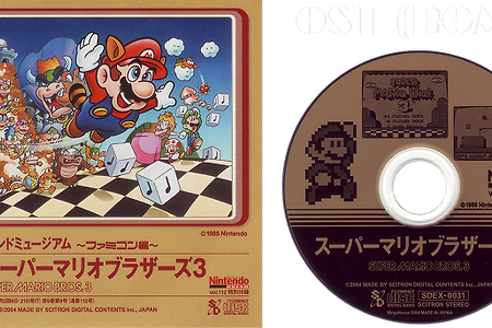 슈퍼마리오3 Super Mario Bros 3 OST Game Sound Museum スーパーマリオブラザーズ3 サウンBGM