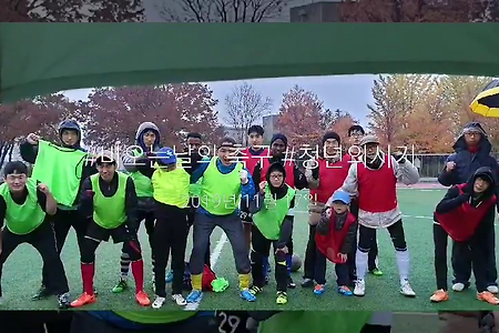 #다국적축구시합 #청년의시기 #비내리는날축구시합 #캠퍼스선교회