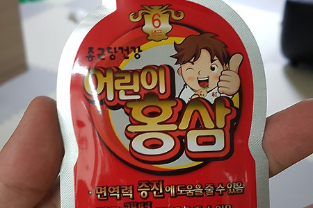 36개월 종근당 어린이 홍삼 시작