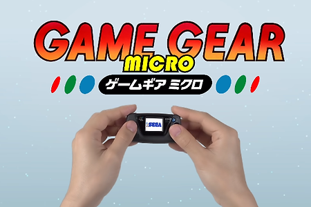 세가, 클래식 소형 게임기 '게임 기어 미크로' 10월 6일 일본 출시