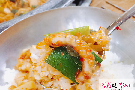 경주맛집 보문단지 근처 낙지마실에서 낙곱새!