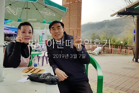 대전중고차, 더뉴아반떼구입, 대청댐휴게소, 아름다운풍경