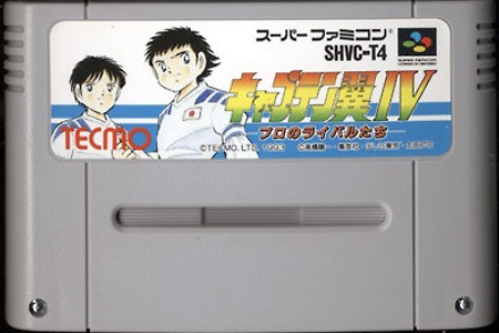 캡틴 츠바사 Captain Tsubasa 4, キャプテン翼 4 (SNES/SFC/슈퍼패미컴)