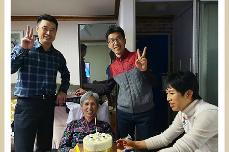 작은 누님과 막내 동생 " 생일 축하합니다. " 생일의 의미와 명품인생..