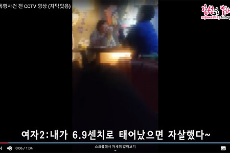 이수역 폭행 관련 유튜브 동영상 공유합니다.