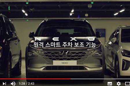 주차도 스마트원격버턴으로*즐거운자동차형제