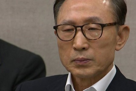 이명박 항소심서 23년 구형
