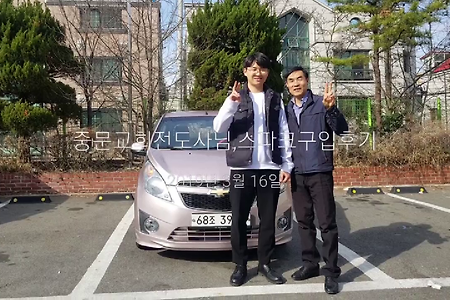 ​대전중고차, 스파크구입, 교회중고차, 따뜻한은혜  ​