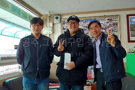 공주중고차, 교회중고차, 목사님, 건강진찰