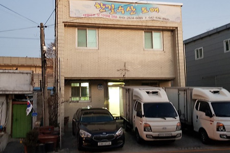​대전중고차, 한길수산,식자재도매업, K9프레스티지판매,