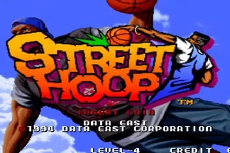 오락실 농구게임 스트리트후프