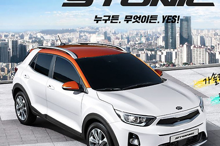 스토닉 소형SUV 아반떼보다싸다고? * 즐거운자동차형제