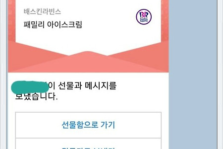 광주중고차, 그랜져IG구입, 무한감동, 행복배달원
