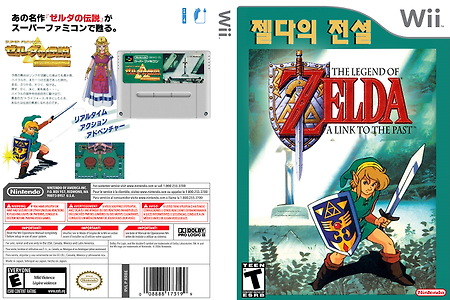 (Wii하드로더) 젤다의 전설 The legend of Zelda ゼルダの伝説