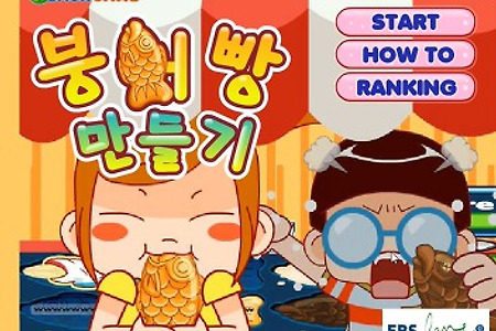 타이쿤게임 붕어빵만들기