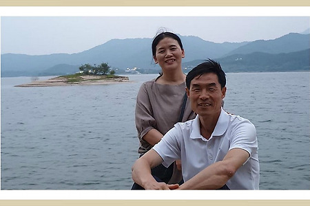 [나의 짝꿍] 결혼 20주년을 감사하며