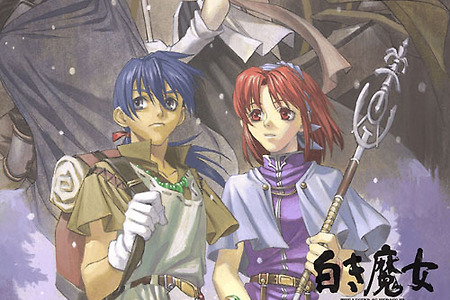 영웅전설 III ~하얀 마녀~ (英雄傳說III~白き魔女~)