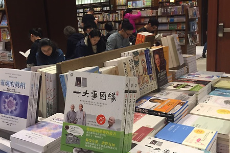 대만 책 출판소식~