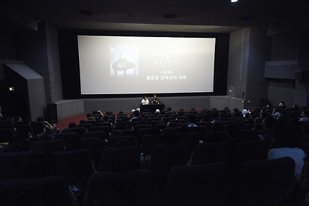 <꼬마돼지 베이브 2>, <옥자> 상영 후 봉준호 감독과의 대화