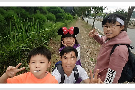고향가는길,만인산자연휴양림,추석보내기,도보여행,국토순례행진,