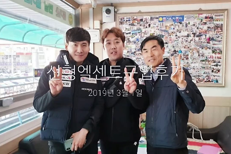 대전중고차, 신형엑센트구입, 데상트점장님, 삼일절100주년