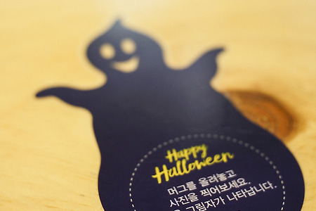 스타벅스 몬스터 카푸치노