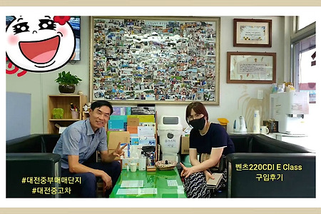 [벤츠E220d 판매/대전]연비좋고 기계적으로 완성도가 높은 차량