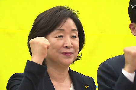 정의당 심상정 '청년기초자산제도' 공약