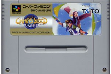 (SNES/SFC) 카오스 시드 Chaos Seed - Best Game, カオスシード - おすすめゲーム