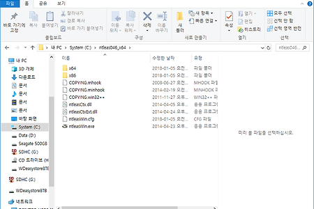 NTLEAS및 NTLEA 사용방법/다운로드
