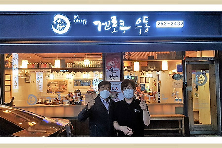 [더뉴K7 LPI 판매][대전] 대전~대구~칠곡 최고의 더뉴K7 찾기 (대전 겐로쿠우동 서대전점)
