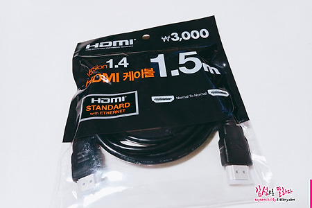 다이소 HDMI 1.4 ARC 케이블 구매후기