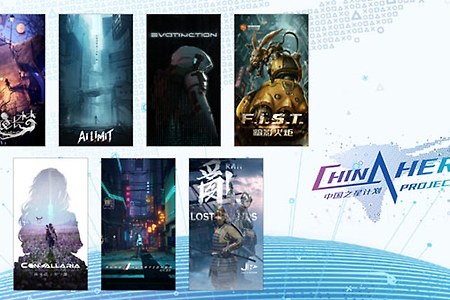 차이나 조이 2019 플레이스테이션 신작 게임 트레일러 공개