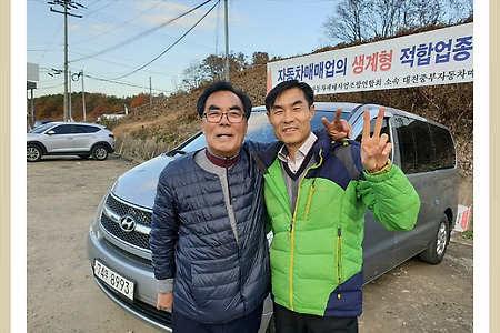 ​#보령중고차 #스타렉스캠핑카 #광천김 #중고차신뢰 #광천천복수산