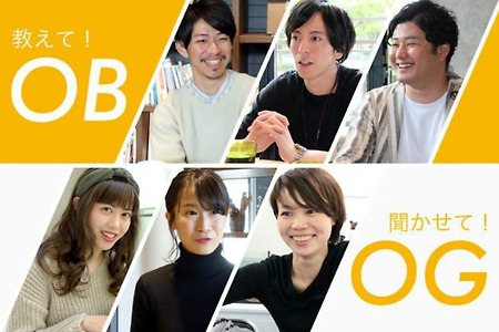 일본에서 사용하는 OG (オージー)라는 말의 뜻은? 일본어 OG 알아보자.