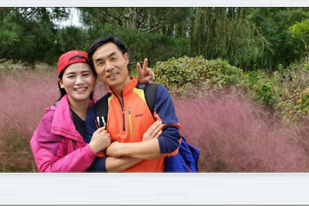 행복감사, 결혼17주년,가정의주인, 하나님