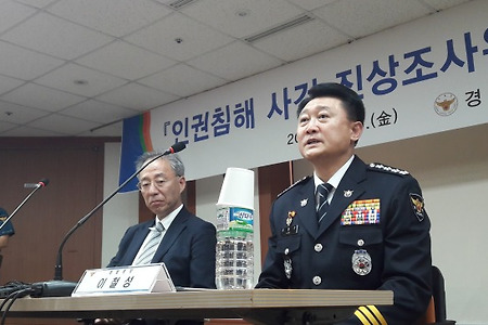 [논평] 경찰청 인권침해 사건 진상조사위원회가 국가폭력의 진실을 밝힐 수 있도록 독립성과 권한이 보장되어야 한다.