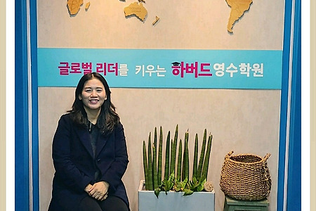 [대전 하버드영수학원][용전동 한숲아파트정문]