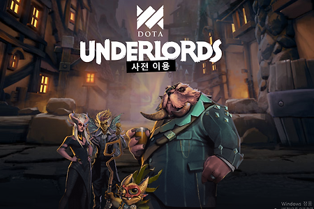 밸브의 오토체스, 도타 언더로드 오픈 베타 PC/모바일 출시