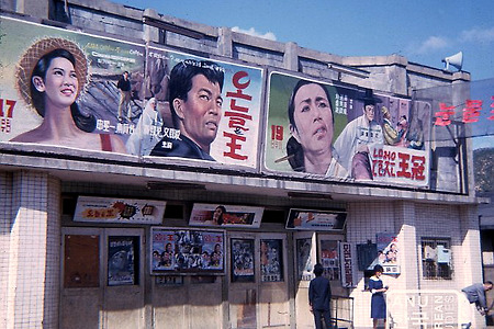 미군이 촬영한 1960년대 한국 컬러사진