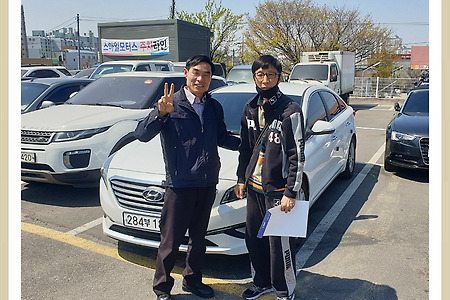 #대전중고차 #행복한여행 #LF쏘나타구입후기 #중고차알선탁송진단전문사