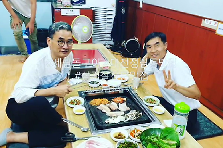 ​#세림돌구이  #대전삼겹살전문맛집 #삼겹살맛있는맛집 #여름별미음식