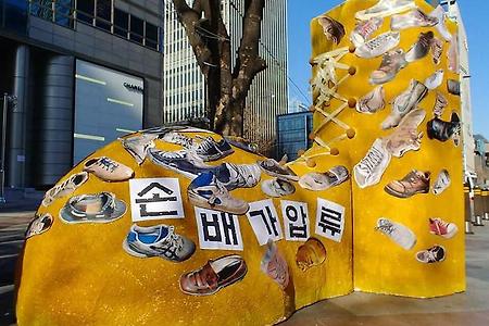 [의견서]하이디스(주)가 노동조합에 제기한  명예훼손 손해배상 청구에 대한 인권단체 의견서