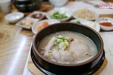 김해 진영맛집 명가 삼계탕, 중요한 일 앞두고 항상 먹는 보양식