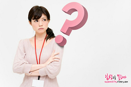 일본어 알다라는 뜻의(와카루) 어떤 한자? 分かる, 解る, 判る 차이점